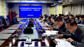 正寧縣鞏固拓展脫貧攻堅(jiān)成果同鄉(xiāng)村振興有效銜接2023年第十二次調(diào)度會(huì)議召開(kāi)