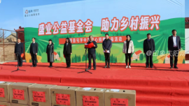 民盟慶陽(yáng)市委會(huì)攜手天津市盛業(yè)公益基金會(huì)赴鎮(zhèn)原縣屯字中學(xué)開(kāi)展鄉(xiāng)村振興助學(xué)捐贈(zèng)活動(dòng)