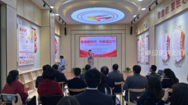 正寧縣舉行“悅讀新時(shí)代 書(shū)香潤(rùn)正寧”作家作品分享文明實(shí)踐主題活動(dòng)