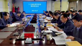 正寧縣委常委會(huì)召開(kāi)會(huì)議 傳達(dá)學(xué)習(xí)習(xí)近平總書(shū)記重要講話(huà)重要指示精神 安排部署當(dāng)前重點(diǎn)工作