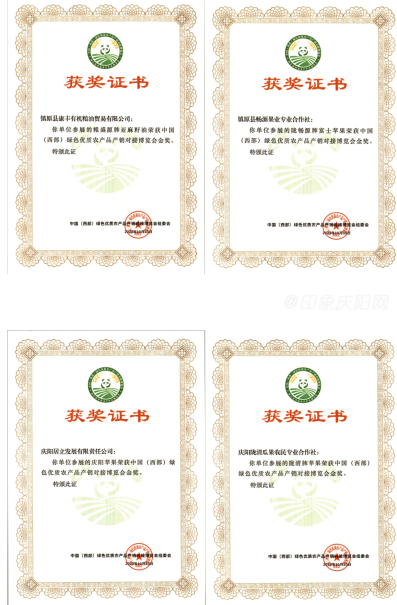 2d43f6c2cd244bb7b82a97166e67414b