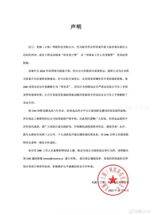 8fa109d5ly1hjjhhw89yqj21ww2pgwxk