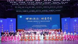 齊聚紅色圣地，群星閃耀慶陽(yáng)