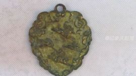 尋寶博物館丨鎏金騎射狩獵銅葉飾