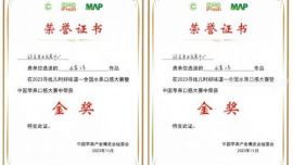 庆阳苹果在第十六届亚洲果蔬产业博览会喜获金奖