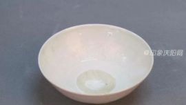 尋寶博物館丨白釉“福祿招財”瓷碗