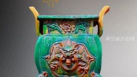 尋寶博物館丨明三彩堆貼神獸紋瓷爐