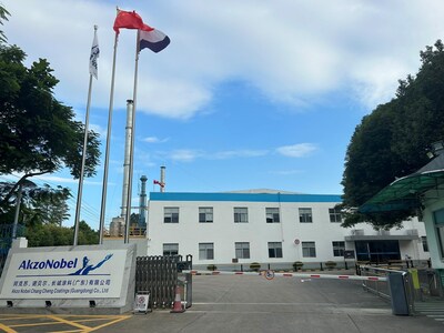 阿克苏诺贝尔深圳工厂