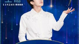 迪士尼原創(chuàng)動畫電影《星愿》許愿星之歌