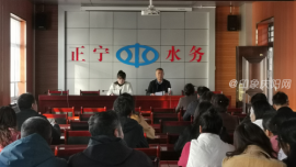 正宁县水务局开展学身边榜样先进事迹宣讲会