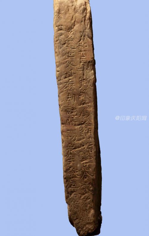 成丑兒造像碑右側(cè)銘文