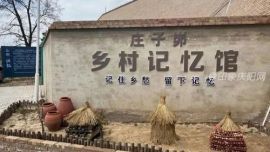 鄉(xiāng)村振興的環(huán)縣實踐——環(huán)縣洪德鎮(zhèn)耿塬畔村莊子峁探索走出農(nóng)文旅融合發(fā)展新路