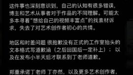 痞幼3個月廣告收入約為1620萬