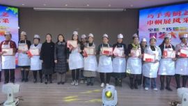 宁县举办“巧手秀厨艺 巾帼展风采”“巧媳妇”厨艺大赛