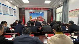 鎮(zhèn)原縣組織召開(kāi)公平競(jìng)爭(zhēng)審查會(huì)商評(píng)估會(huì)議