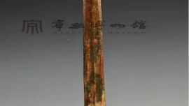 尋寶博物館丨戰(zhàn)國圓首尖鋒厚格銅劍