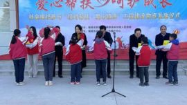 鎮(zhèn)原縣慈善會(huì)舉行“結(jié)對(duì)關(guān)愛(ài)”愛(ài)心物資捐贈(zèng)儀式暨慰問(wèn)困難群眾送溫暖活動(dòng)