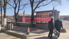 西峰區(qū)彭原鄉(xiāng)：憲法宣傳進鄉(xiāng)村  法護民生助振興