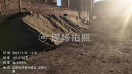 庆阳市环县：紧盯散煤治理 狠抓大气“冬防”