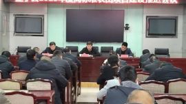 正寧縣2023年高標(biāo)準(zhǔn)農(nóng)田建設(shè)項(xiàng)目推進(jìn)會(huì)召開