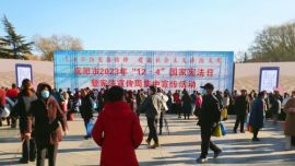 慶陽(yáng)市2023年“12·4”國(guó)家憲法宣傳日集中宣傳活動(dòng)舉行