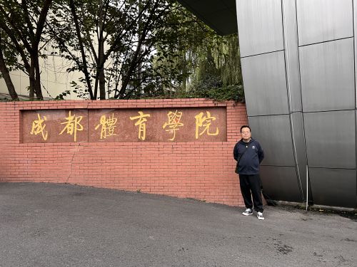微信图片_20231212204934