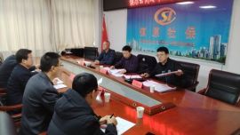 鎮(zhèn)原縣召開高齡津貼移交工作座談會