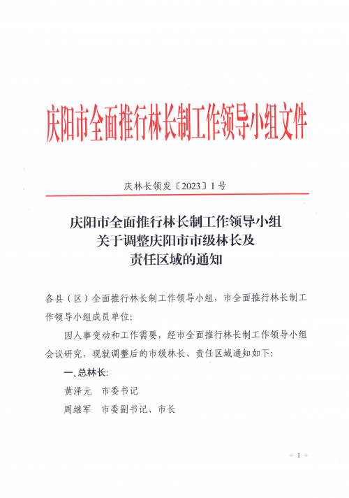 下載