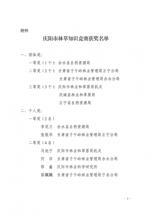 下載 (4)