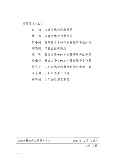 下載 (5)