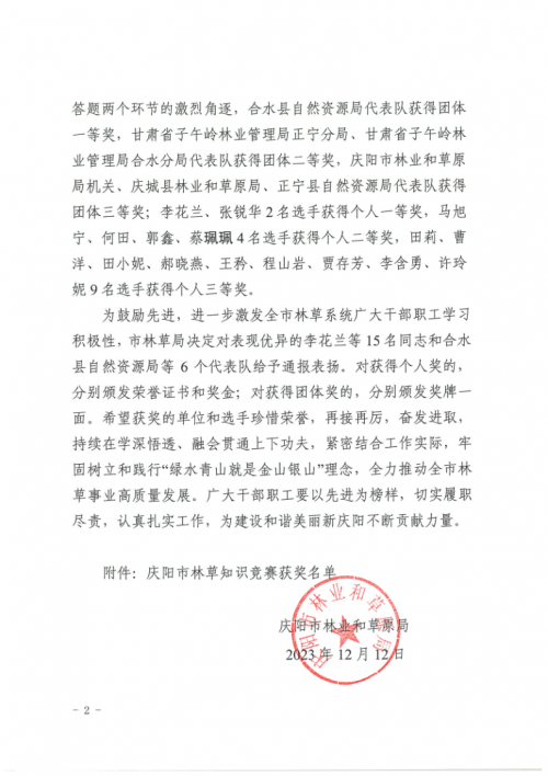 下載 (3)