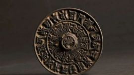 尋寶博物館丨梵文鏡