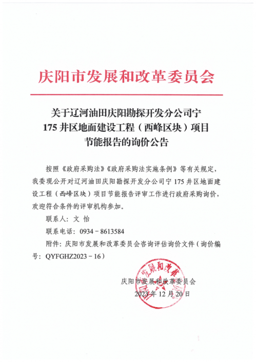 下载