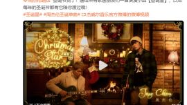 周杰倫新歌上線，網友：這次不僅沒放鴿子，還提前了