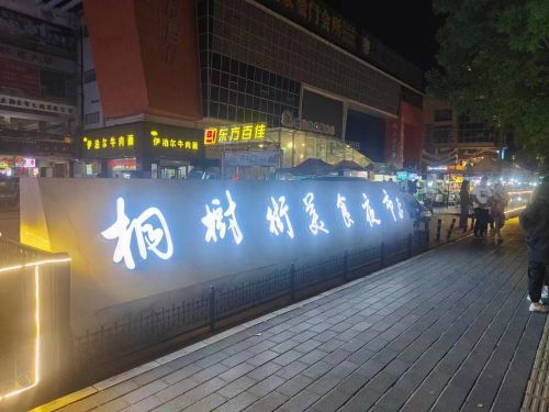 微信圖片_20231226171851