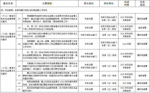 image(5)