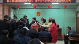 正寧縣自然資源局組織全體黨員干部開展向地震災(zāi)區(qū)捐款活動(dòng)