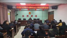 正寧縣自然資源局“六套組合拳”抓出學(xué)習(xí)提升好成效