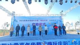 2023慶陽(yáng)冰雪嘉年華暨“嗨玩慶陽(yáng)”冬春旅游活動(dòng)催熱旅游市場(chǎng)