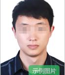 庆阳市2024年上半年中小学教师资格考试（笔试）报名公告