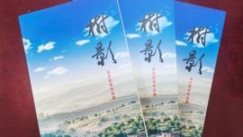 環(huán)縣作協(xié)2023年十大文學記憶