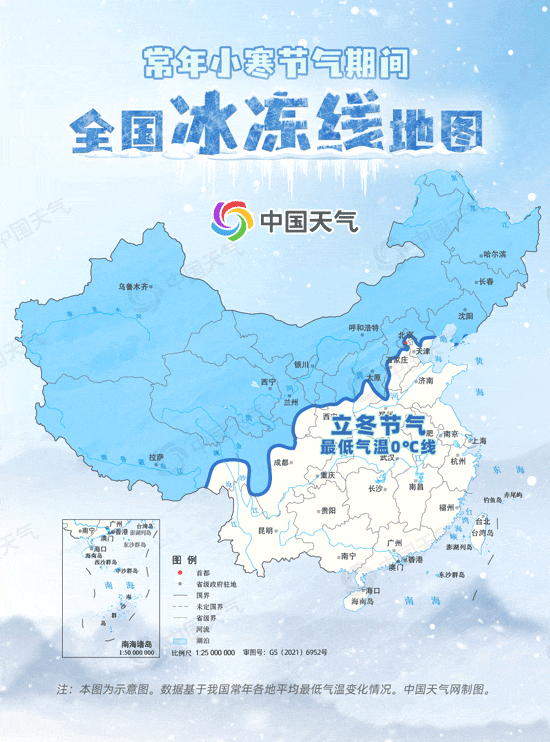 冷到极致！一年中最冷时刻到 小寒节气冰冻线地图看哪里进入“冰封模式”