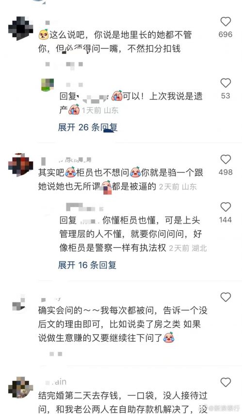 791bc9f3ly1hllyb979n5j20w81j3143