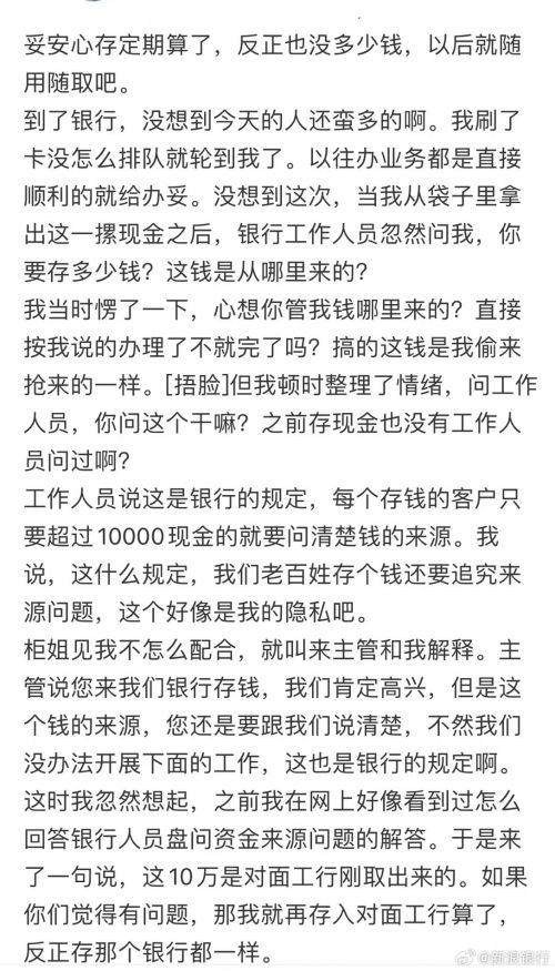 791bc9f3ly1hllyazyu9mj20u71gvtke