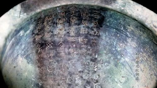 尋寶博物館丨西周夔龍紋銅鼎