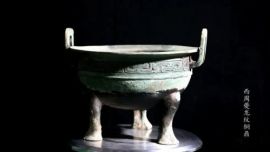 尋寶博物館丨西周夔龍紋銅鼎