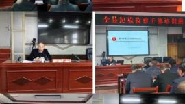 正寧：充電賦能強本領(lǐng) 篤行不怠啟新程——記全縣紀(jì)檢監(jiān)察干部培訓(xùn)