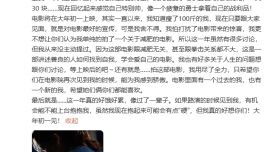 賈玲新作《熱辣滾燙》定檔大年初一，為此減肥100斤