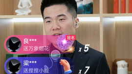 董宇輝新賬號“與輝同行”因沒東西賣宣布停播一天