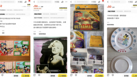 大批年輕人買1996年舊日歷過新年